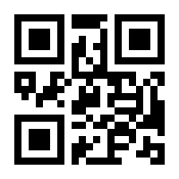 QR-Code zur Seite https://www.isbn.de/9783875490619