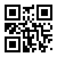 QR-Code zur Seite https://www.isbn.de/9783875531077