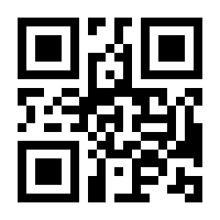 QR-Code zur Seite https://www.isbn.de/9783875531428