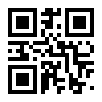 QR-Code zur Seite https://www.isbn.de/9783875531749