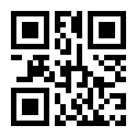 QR-Code zur Seite https://www.isbn.de/9783875532036