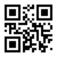 QR-Code zur Seite https://www.isbn.de/9783875532050
