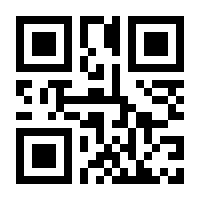 QR-Code zur Seite https://www.isbn.de/9783875532074