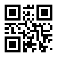 QR-Code zur Seite https://www.isbn.de/9783875532319