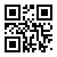 QR-Code zur Seite https://www.isbn.de/9783875532685