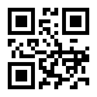 QR-Code zur Seite https://www.isbn.de/9783875532777