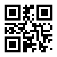 QR-Code zur Seite https://www.isbn.de/9783875532982