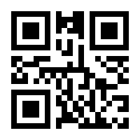 QR-Code zur Seite https://www.isbn.de/9783875533132