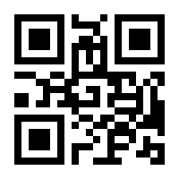 QR-Code zur Seite https://www.isbn.de/9783875535112