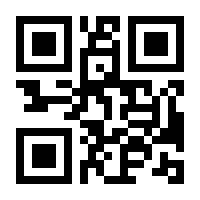 QR-Code zur Seite https://www.isbn.de/9783875540970