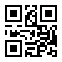 QR-Code zur Seite https://www.isbn.de/9783875541359