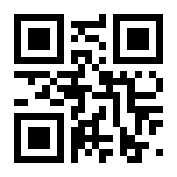 QR-Code zur Seite https://www.isbn.de/9783875690996