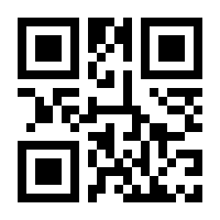 QR-Code zur Seite https://www.isbn.de/9783875692174