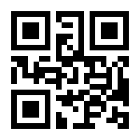 QR-Code zur Seite https://www.isbn.de/9783876140001