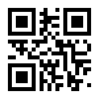 QR-Code zur Seite https://www.isbn.de/9783876140100