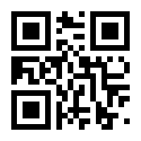 QR-Code zur Seite https://www.isbn.de/9783876140414