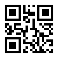 QR-Code zur Seite https://www.isbn.de/9783876141329