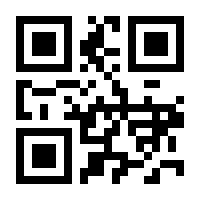 QR-Code zur Buchseite 9783876161693