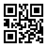 QR-Code zur Seite https://www.isbn.de/9783876170909