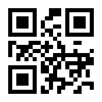 QR-Code zur Seite https://www.isbn.de/9783876171067