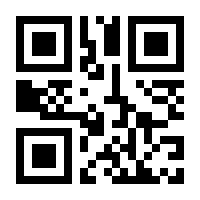 QR-Code zur Seite https://www.isbn.de/9783876171425