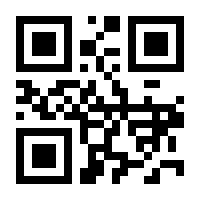 QR-Code zur Seite https://www.isbn.de/9783876171432