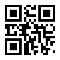 QR-Code zur Buchseite 9783876171449