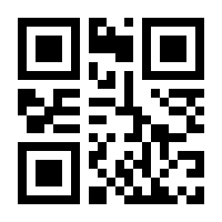 QR-Code zur Seite https://www.isbn.de/9783876180960