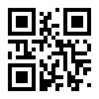 QR-Code zur Seite https://www.isbn.de/9783876181202