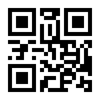 QR-Code zur Seite https://www.isbn.de/9783876190006