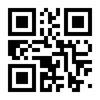 QR-Code zur Seite https://www.isbn.de/9783876200637