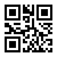 QR-Code zur Seite https://www.isbn.de/9783876201443