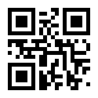 QR-Code zur Seite https://www.isbn.de/9783876203263