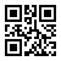 QR-Code zur Seite https://www.isbn.de/9783876203423