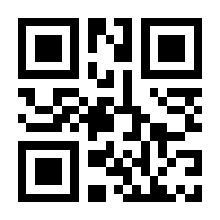 QR-Code zur Seite https://www.isbn.de/9783876203430