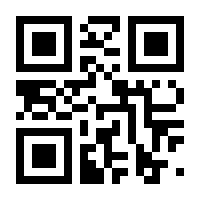 QR-Code zur Seite https://www.isbn.de/9783876204024
