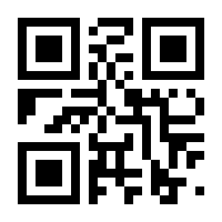 QR-Code zur Seite https://www.isbn.de/9783876204123