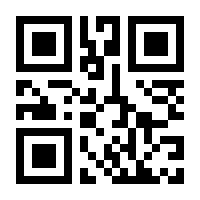 QR-Code zur Seite https://www.isbn.de/9783876204307