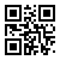 QR-Code zur Seite https://www.isbn.de/9783876260396