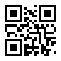 QR-Code zur Seite https://www.isbn.de/9783876260914