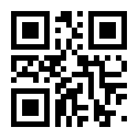 QR-Code zur Seite https://www.isbn.de/9783876261737