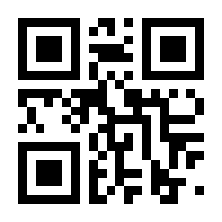 QR-Code zur Seite https://www.isbn.de/9783876261829