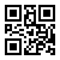 QR-Code zur Seite https://www.isbn.de/9783876290119