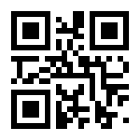 QR-Code zur Seite https://www.isbn.de/9783876293387