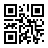 QR-Code zur Seite https://www.isbn.de/9783876402086