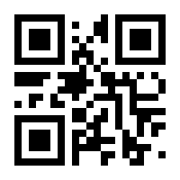 QR-Code zur Seite https://www.isbn.de/9783876450872