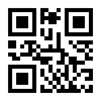 QR-Code zur Seite https://www.isbn.de/9783876510972