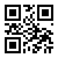 QR-Code zur Seite https://www.isbn.de/9783876512907