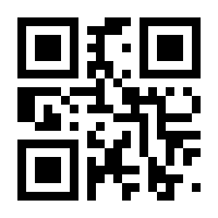 QR-Code zur Seite https://www.isbn.de/9783876514802