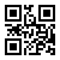 QR-Code zur Seite https://www.isbn.de/9783876526294